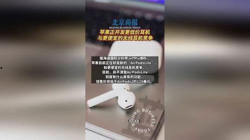 海通国际最新爆料信息查询,揭秘行业动态与市场趋势