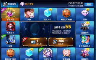 王者荣耀s36孙悟空最新皮肤爆料 第2张 王者荣耀s36孙悟空最新皮肤爆料 第2张